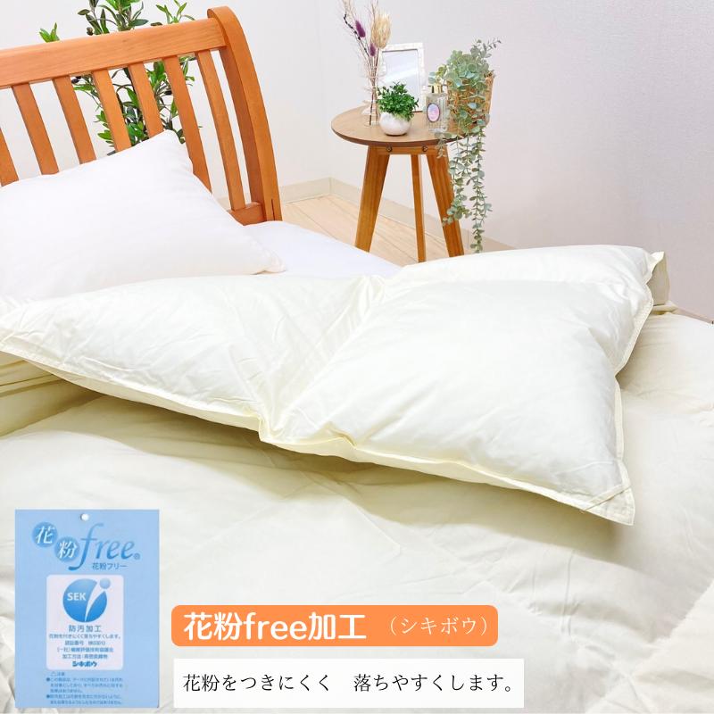 日本製！TSURUMARU 羽毛布団 ダブル 190x210cm 日本製！TSURUMARU 羽毛布団 ダブル 190x210cm