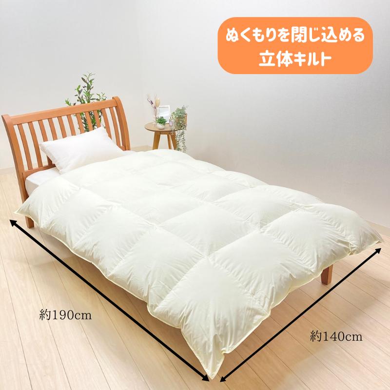 羽毛布団 キング 抗菌防臭羽毛 きなり 230×210cm 日本製 羽毛布団 キング 抗菌防臭羽毛 きなり 230×210cm 日本製