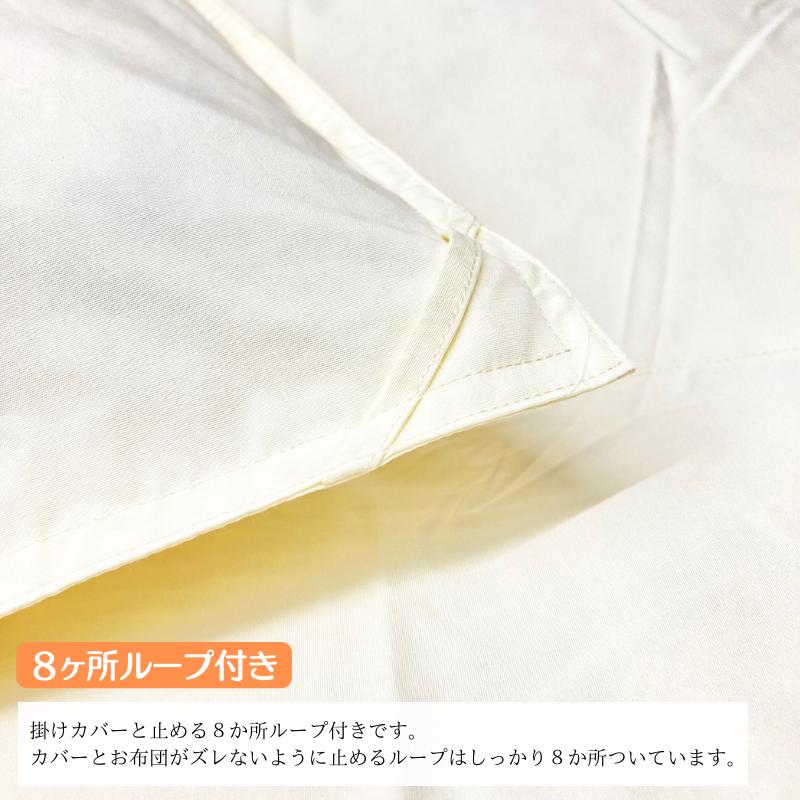 0.6kg入り 合掛け羽毛布団 エクセルゴールドラベル ダウン85％ 日本製