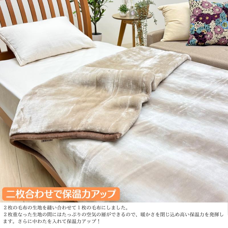 西川（nishikawa） シングル もっと ふっくら あたたか エリ付 2枚