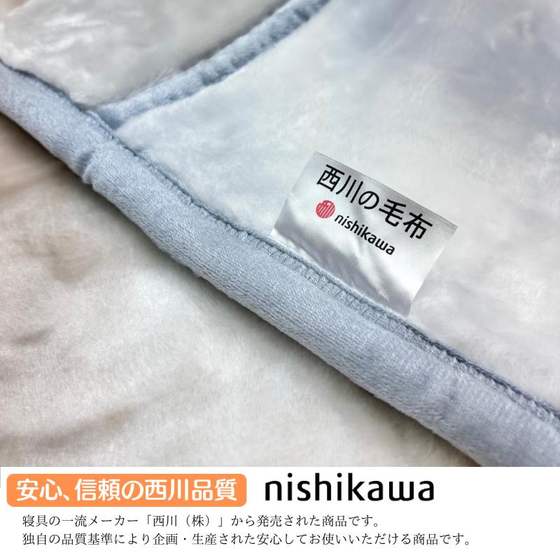 新品未使用　モリスギャラリー　 西川産業　綿毛布2枚セット シングル2枚♡ モリス ギャラリー リバーシブル毛布(（シングル）140×200cm ピンク