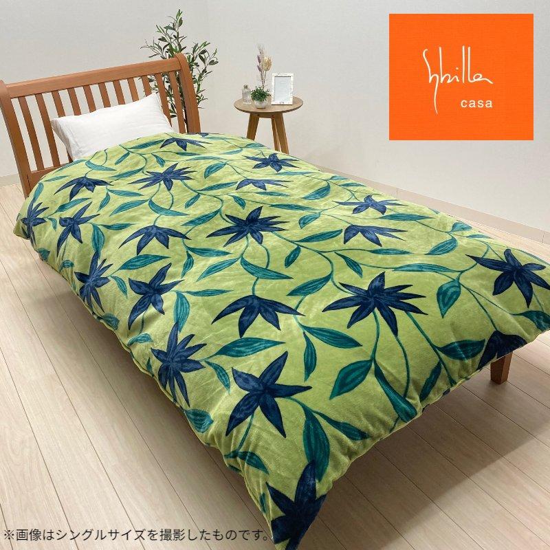 新品保管品シビラ あったか掛けふとんカバー ダブルサイズ