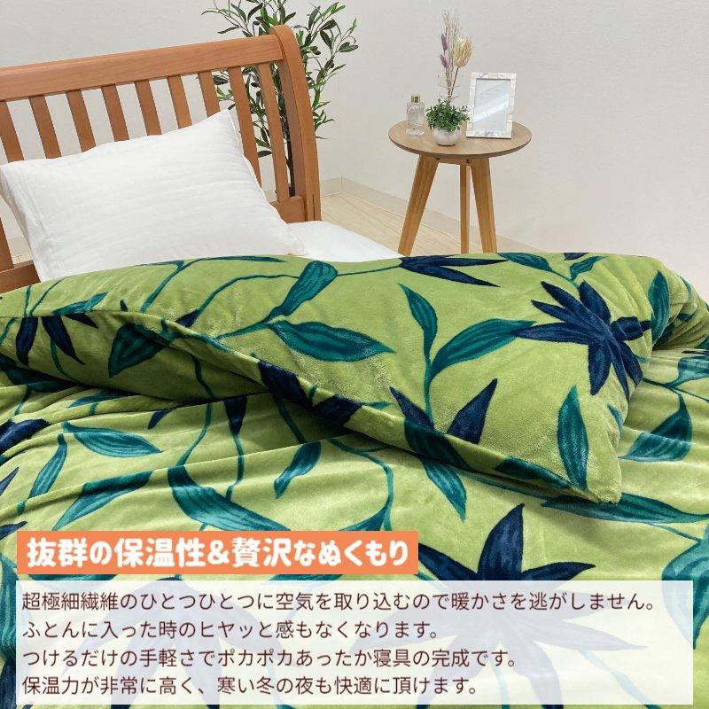 Shilla casa 掛け布団カバー ダブル グリーン