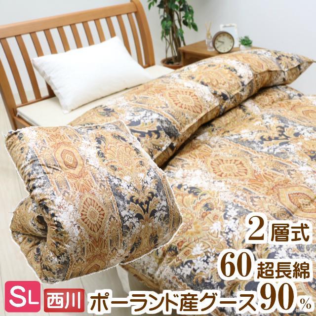 西川 羽毛布団 ポーランド産ホワイトグース90% シングル 60超長 西川 羽毛布団 ポーランド産ホワイトグース90% シングル 60超長
