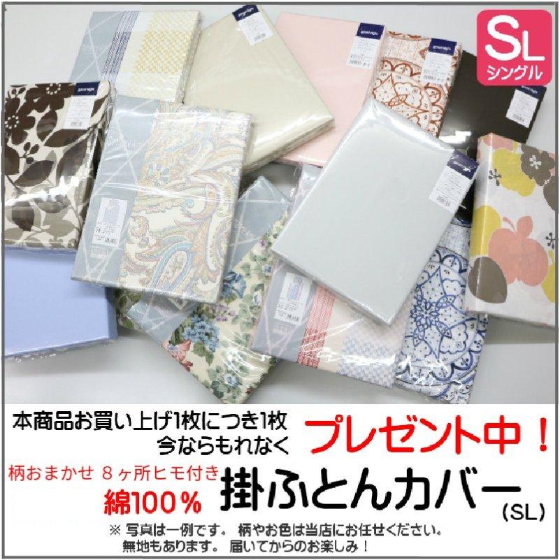西川（nishikawa） 羽毛布団 シングル 60超長綿 二層式 ポーランド産