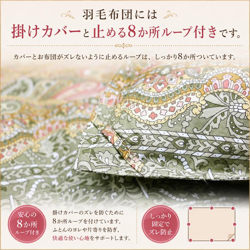 西川（nishikawa） 羽毛布団 シングル 60超長綿 二層式 ポーランド産