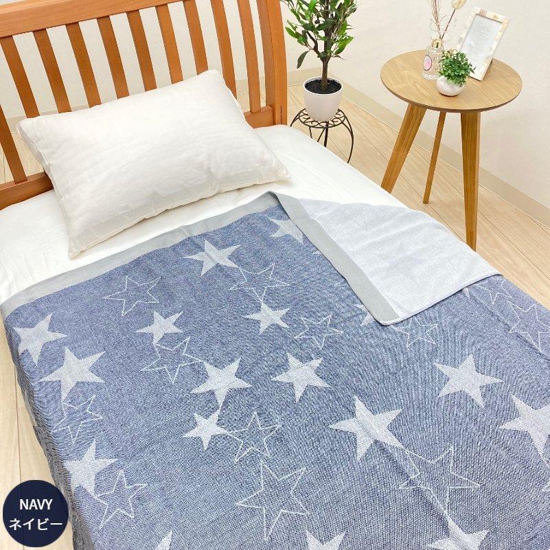 5重ガーゼケット 今治タオル シングル ベージュ×1,ブルー×1,ネイビー×1 今治タオル（imabari towel） ガーゼケット 綿100％ 5重ガーゼ