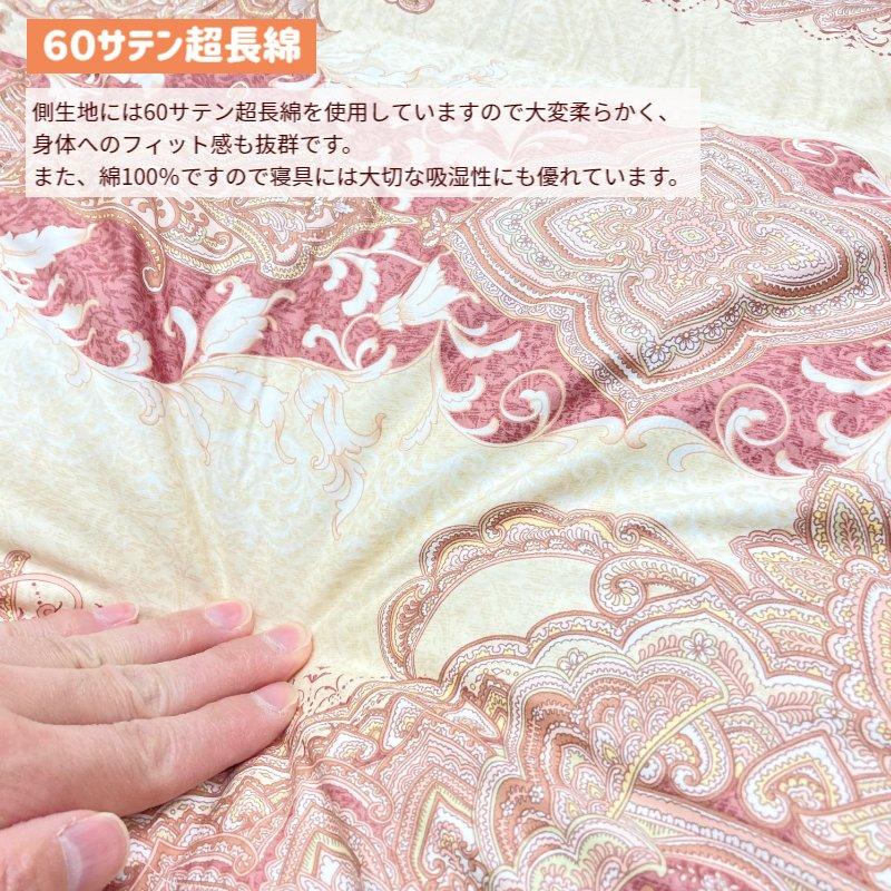 昭和西川 羽毛布団 ロシアマザーグース93％ ダウンパワー430 1.2kg 60