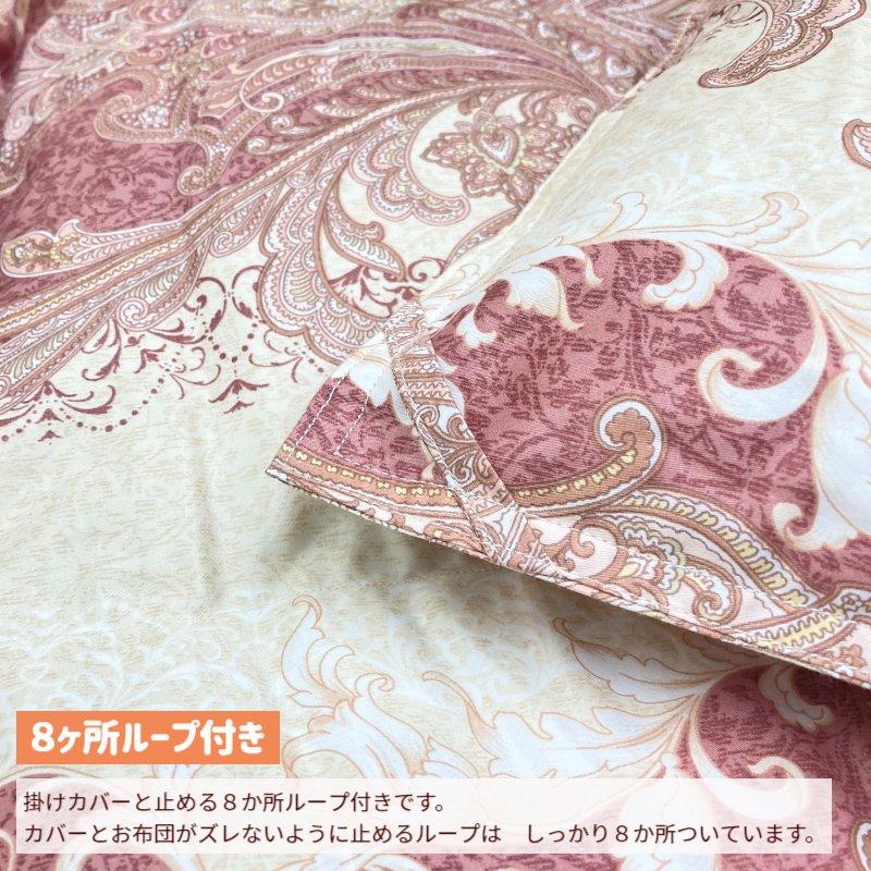 昭和西川 羽毛布団 ロシアマザーグース93％ ダウンパワー430 1.2kg 60