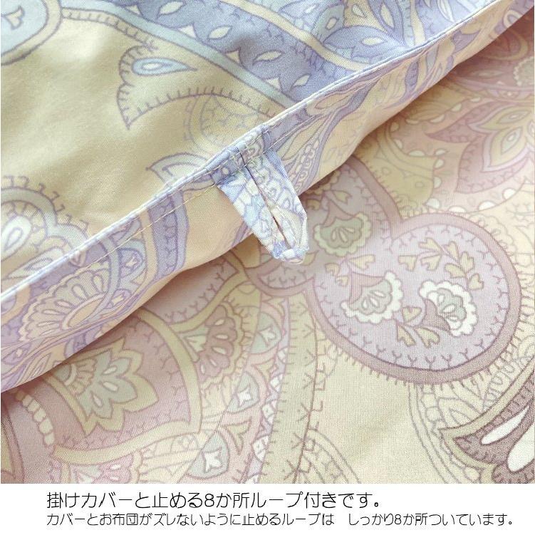 昭和西川 羽毛布団 ホワイトダウン85％ 羽毛ふとん 1.2kg DP330
