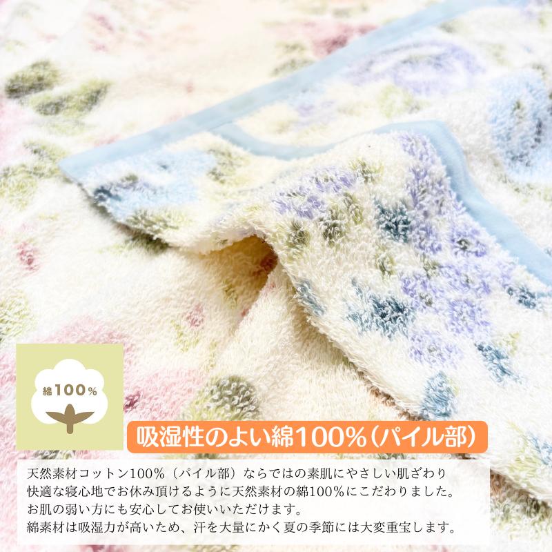 西川（nishikawa） 日本製 タオルケット シングル コットン 綿100