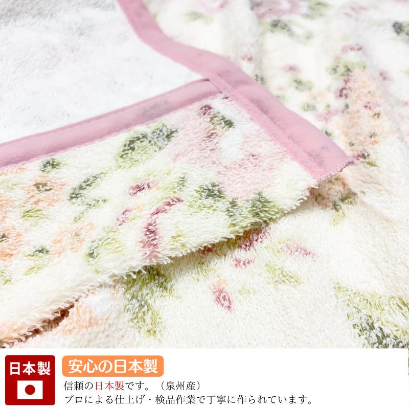 西川（nishikawa） 日本製 タオルケット シングル コットン 綿100