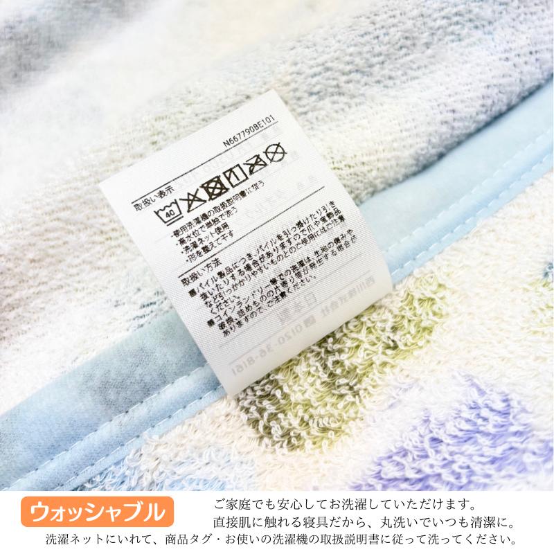 西川（nishikawa） 日本製 タオルケット シングル コットン 綿100 
