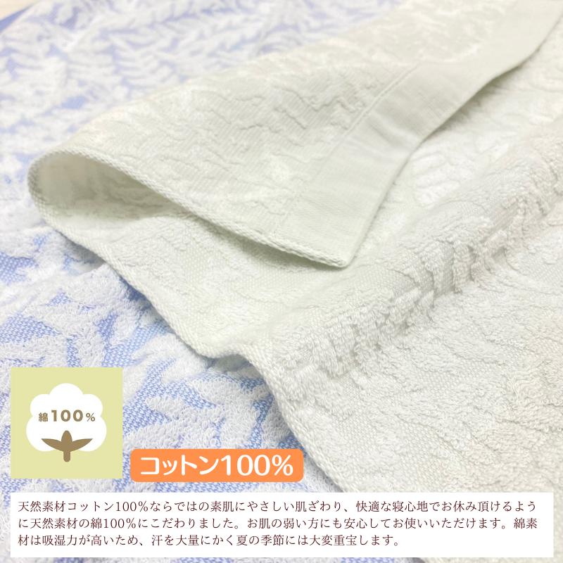 西川（nishikawa） 今治 タオルケット 日本製 シングル コットン 綿100