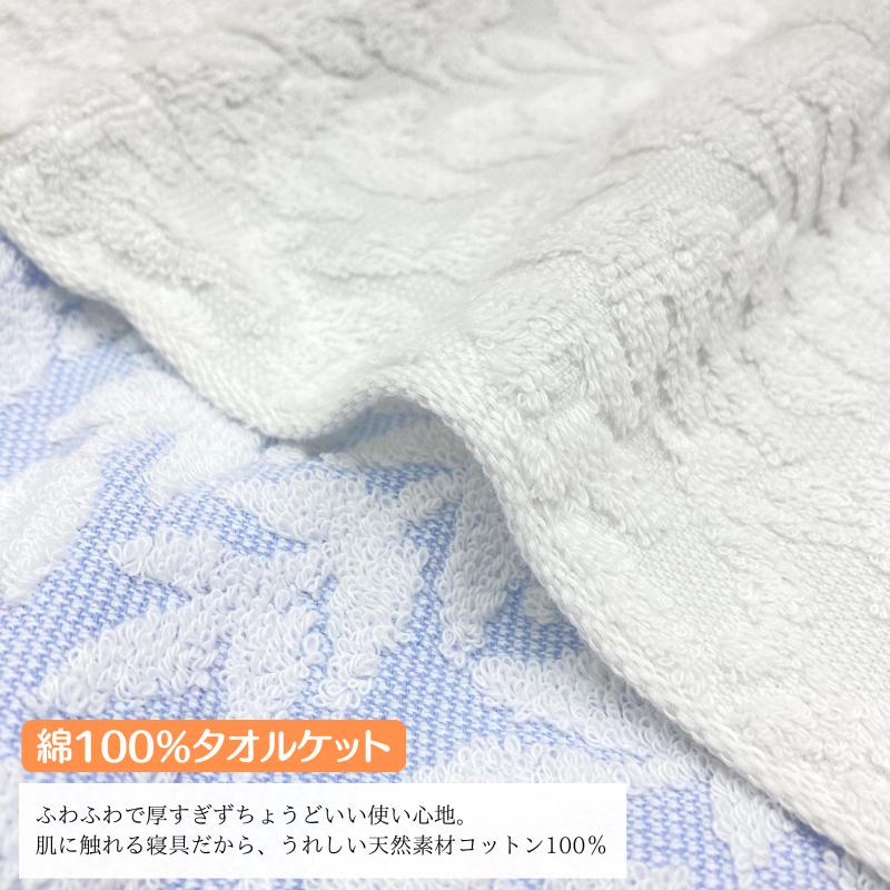 西川（nishikawa） 今治 タオルケット 日本製 シングル コットン 綿100