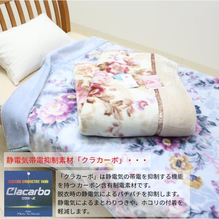西川（nishikawa） 毛布 日本製 アクリル2枚合わせ シングル 制電素材