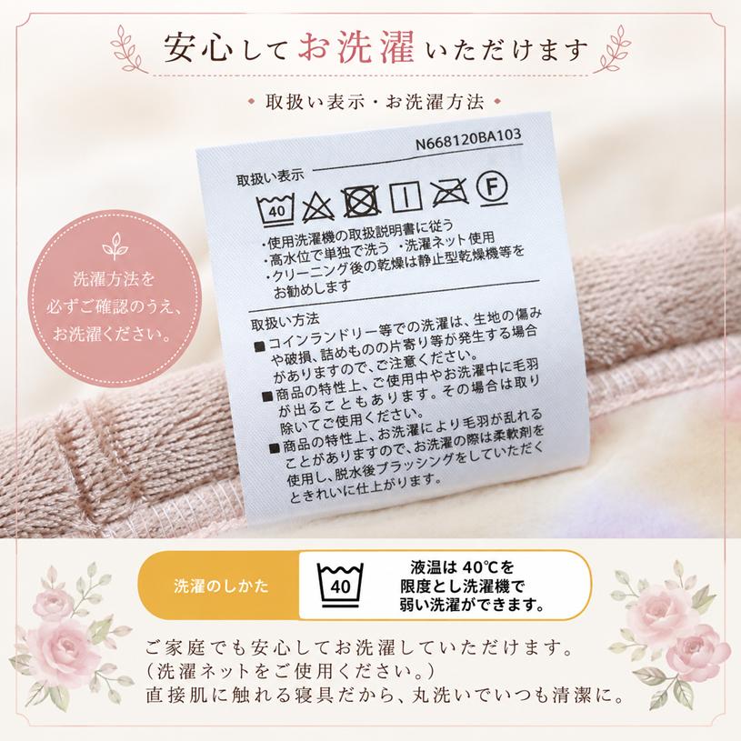 西川（nishikawa） 毛布 日本製 アクリル2枚合わせ シングル 制電素材