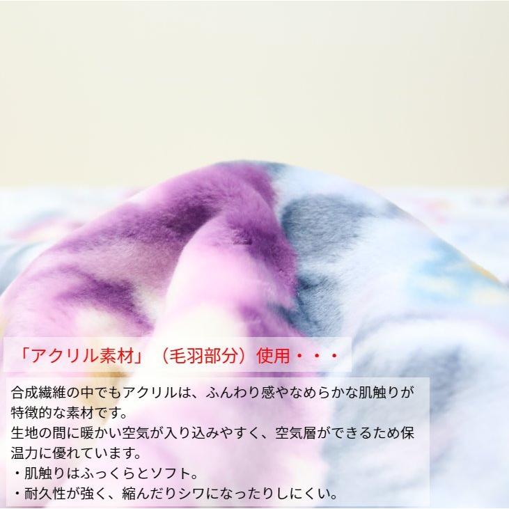 西川 2枚合わせ毛布 ローズオイル配合 紫 楽天市場】西川 日本製 アクリル2枚合わせ毛布 シングル 制電素材