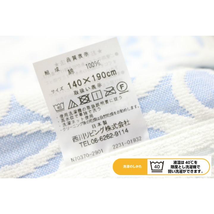 タオルケット 西川リビング 今治 ４５０コットン ガーゼパイルケット 日本製 シングル ｓｋｆ１７ 素肌嬉布 199tss ふとん館happyhome 通販 Yahoo ショッピング