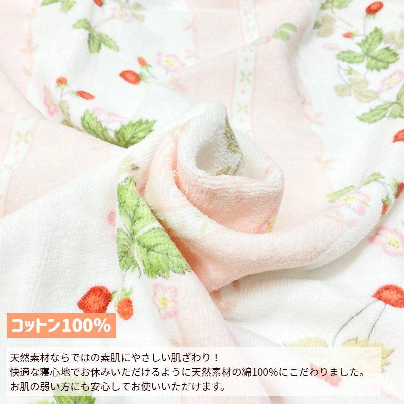 WEDGWOOD（ウェッジウッド） タオルケット 西川 日本製 コットン 綿100