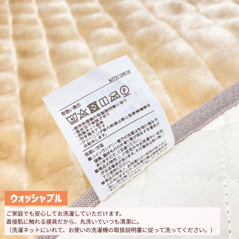 シルク１００% 敷きパッド・西川・ダブル約１４０×２００㎝・セラミック練込み綿入 シルク100% 敷きパッド・西川・ダブル約140×200