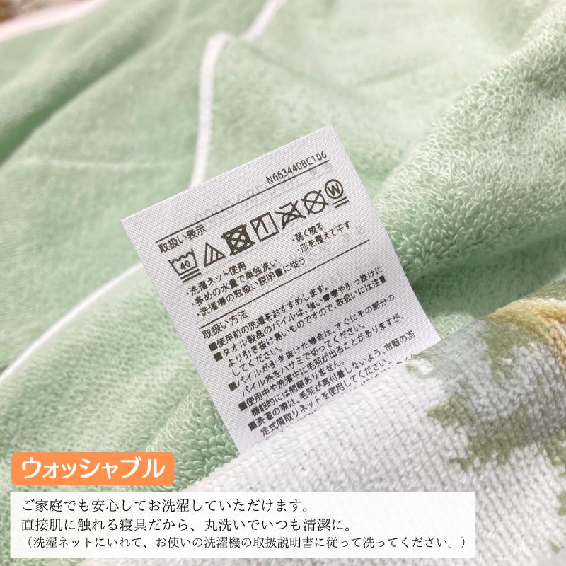 西川（nishikawa） サンダーソン 日本製 綿100％ シングル