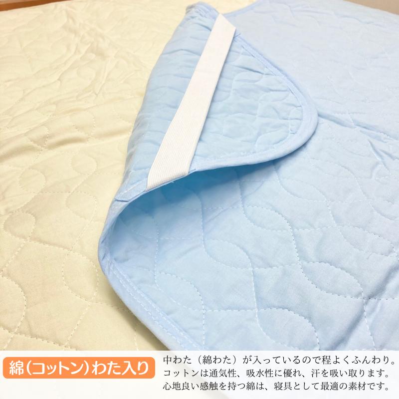 西川（nishikawa） 敷きパッド セミダブル 綿100％ なめらかコットン