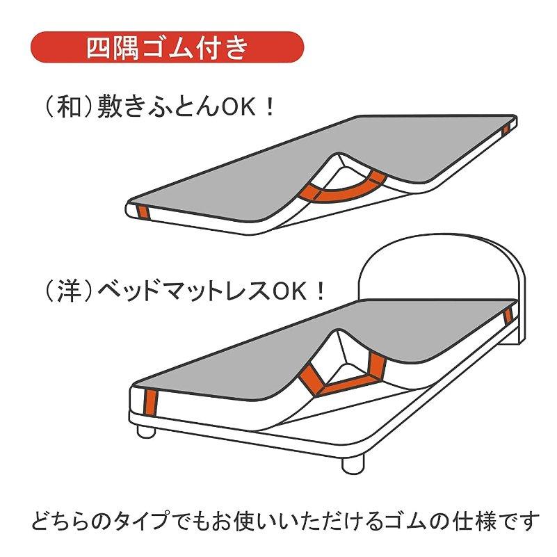 西川（nishikawa） 敷きパッド セミダブル 綿100％ なめらかコットン