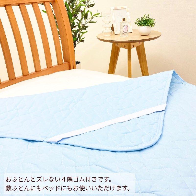 西川（nishikawa） 敷きパッド セミダブル 綿100％ なめらかコットン
