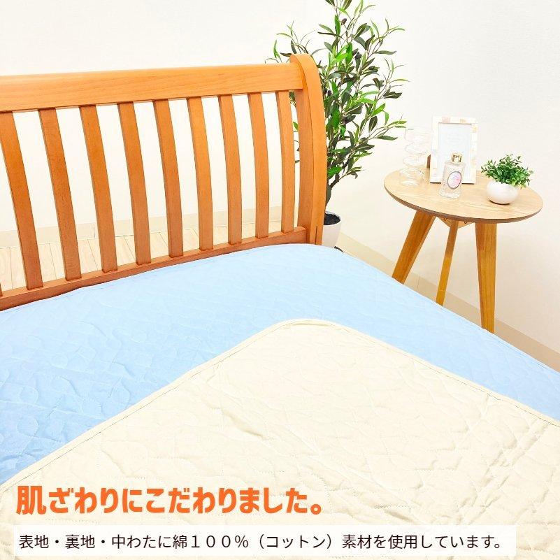 新品　綿100％　敷きパッドシーツ　セミダブル　西川　コットン 西川（nishikawa） 敷きパッド セミダブル 綿100％ なめらかコットン