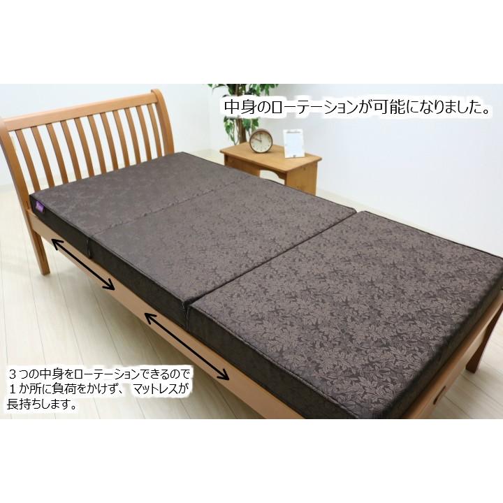 敷き布団 キャップロール 縁 シングル 快眠健康敷ふとん 敷き布団 キャップロール 縁 シングル 快眠健康敷ふとん