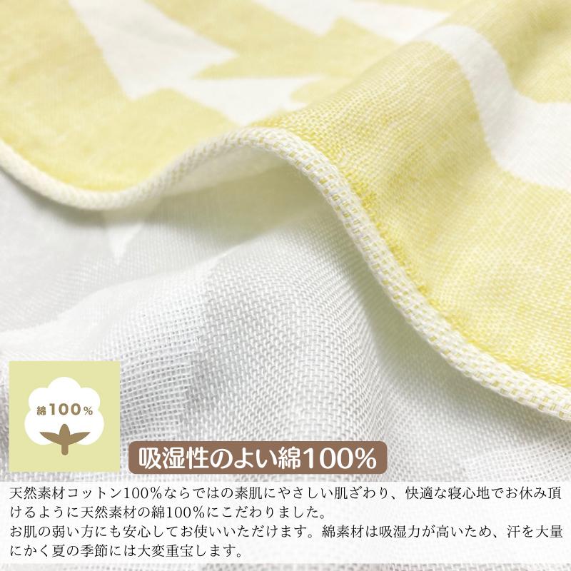 今治タオル ガーゼケット 北欧風 ガーゼ&パイル タオルケット 今治タオル ガーゼケット 北欧風 ガーゼ&パイル タオルケット