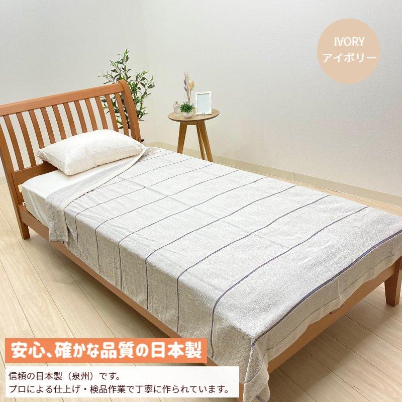 西川 タオルケット オーガニックコットン 日本製 シングル 綿100 西川 タオルケット オーガニックコットン 日本製 シングル 綿100
