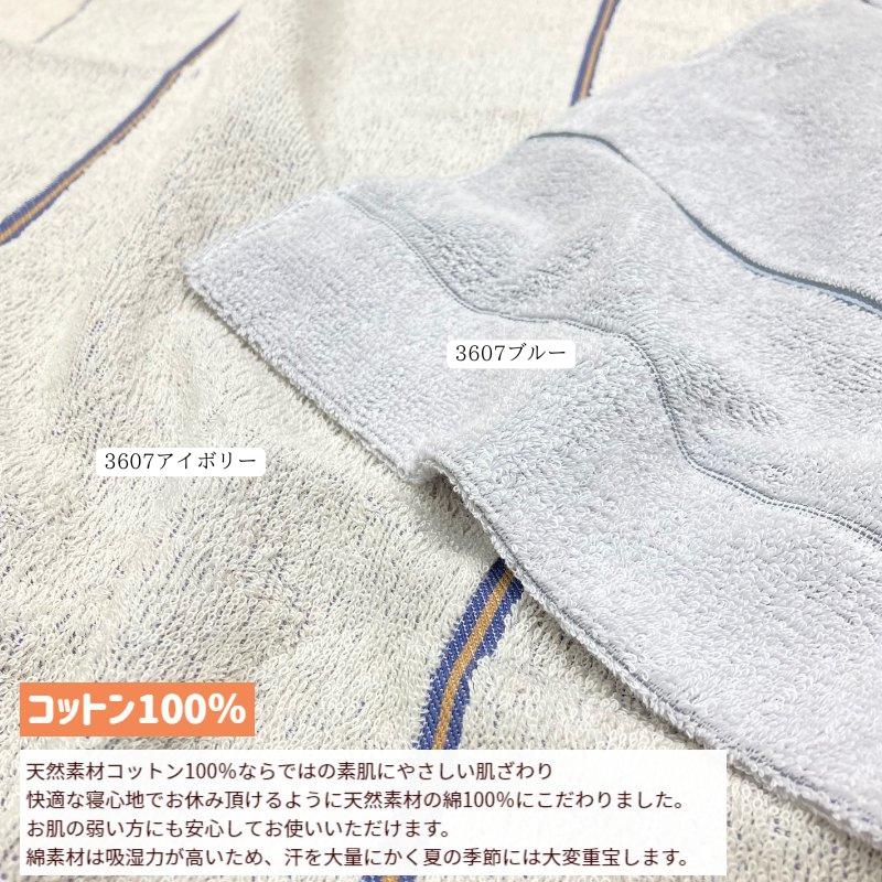 西川（nishikawa） タオルケット オーガニックコットン 日本製