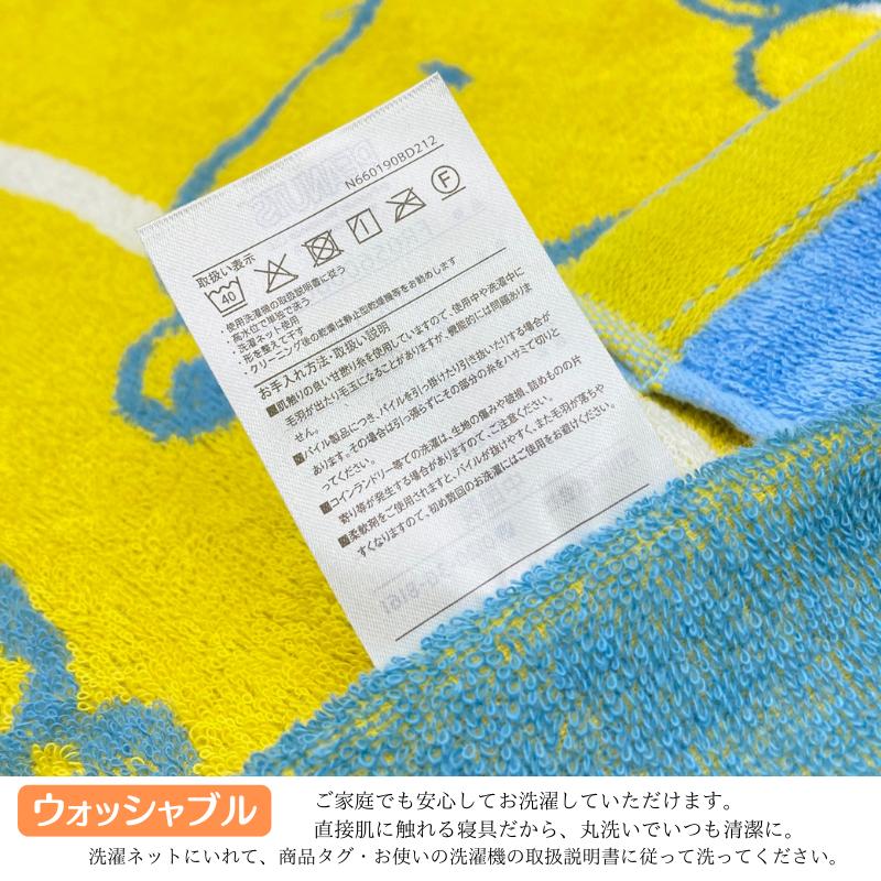 SNOOPY（スヌーピー） 西川 タオルケット シングル ピーナッツ