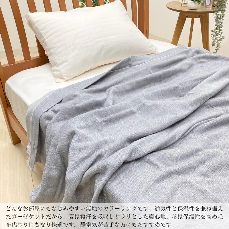 今治タオル（imabari towel） ガーゼケット 5重ガーゼケット シングル