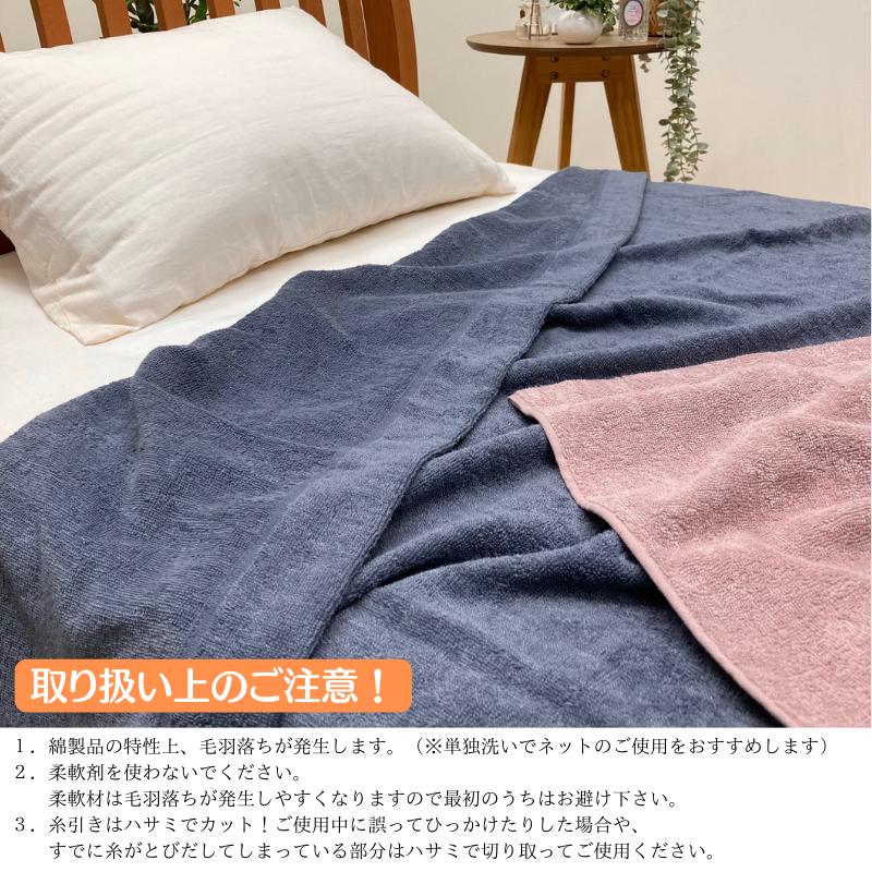 新品未使用　プレミアムNISHIKAWA タオルケットブルー 140x200cm 西川プレミアム タオルケット 日本製（今治） 無地カラー