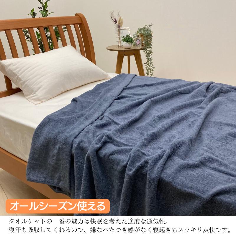 西川 無撚糸 タオルケット 3枚セット シングル ピンク 綿100% Amazon.co.jp: nishikawa 【 西川 】 タオルケット シングル