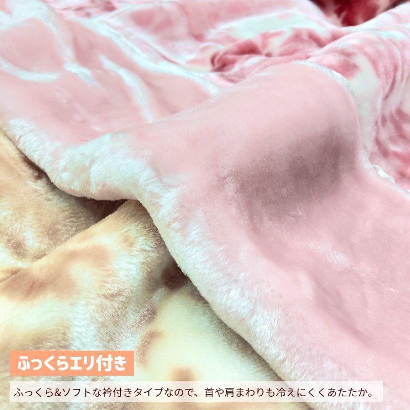 毛布 昭和西川 シングル ふっくら あたたか 二重合わせ毛布 2枚合わせ（Ｊ００３） 約2.0kg J-003｜hutonkan｜07