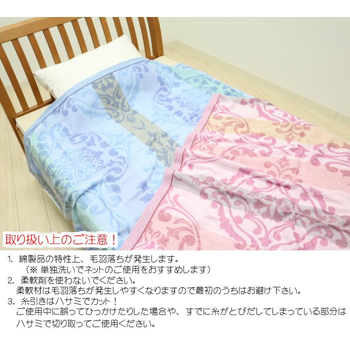 西川（nishikawa） タオルケット シングル 綿100％ 洗える マイモデル