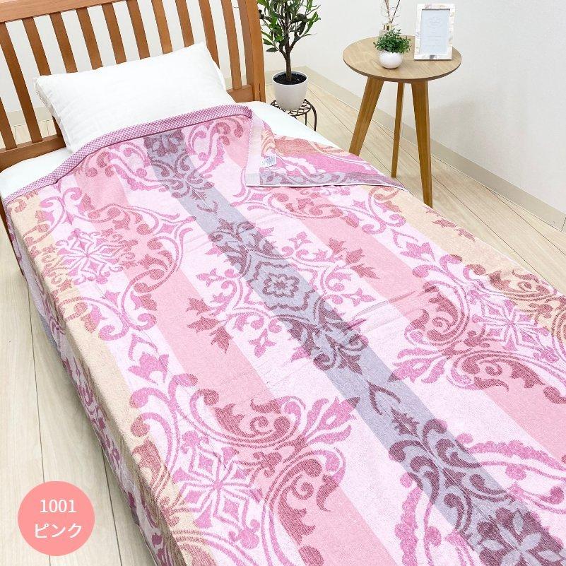 西川（nishikawa） タオルケット シングル 綿100％ 洗える マイモデル