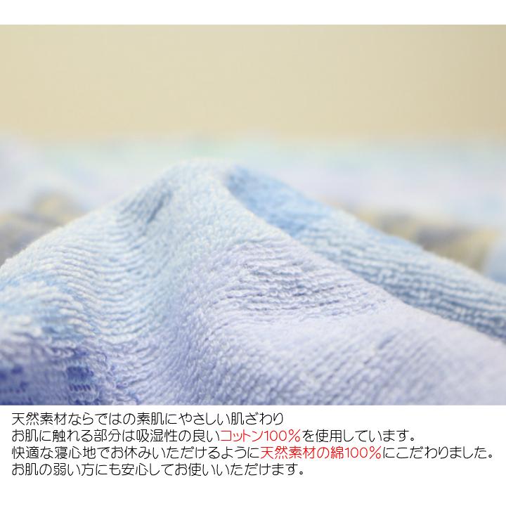 西川（nishikawa） タオルケット シングル 綿100％ 洗える マイモデル