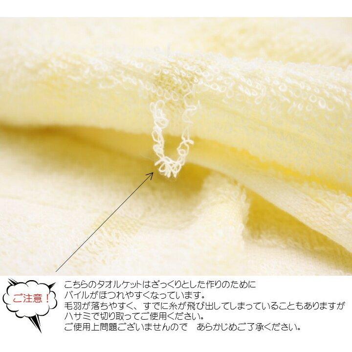 Sybilla（シビラ） フローレス コットン 綿100％ タオルケット 日本製