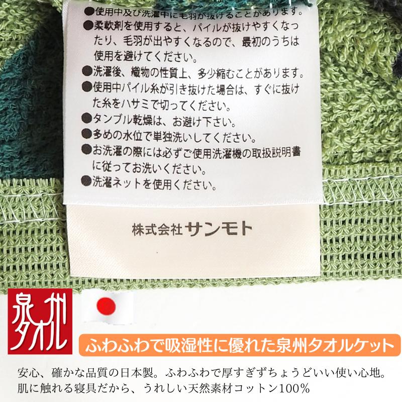 Sybilla（シビラ） フローレス コットン 綿100％ タオルケット 日本製