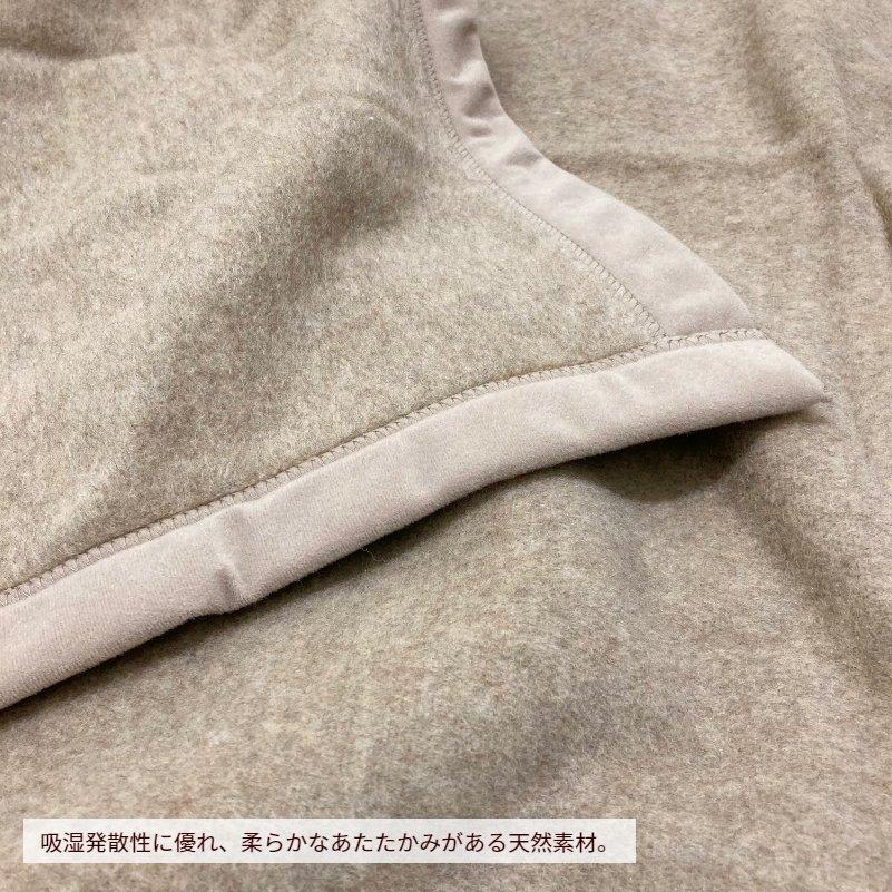 西川（nishikawa） 毛布 カシミヤ毛布 シングル カシミア100％ 日本製