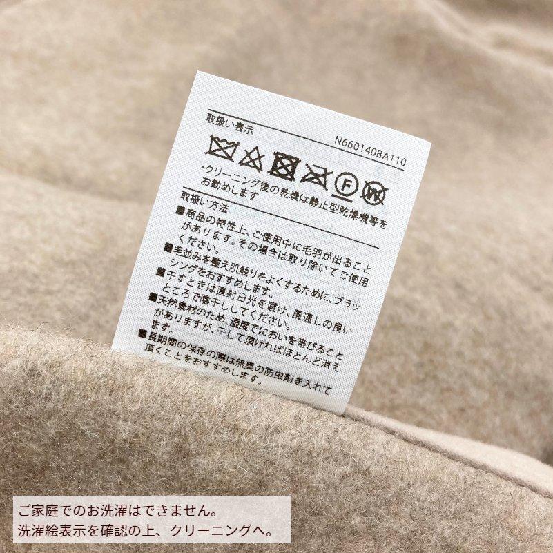 西川（nishikawa） 毛布 カシミヤ毛布 シングル カシミア100％ 日本製 