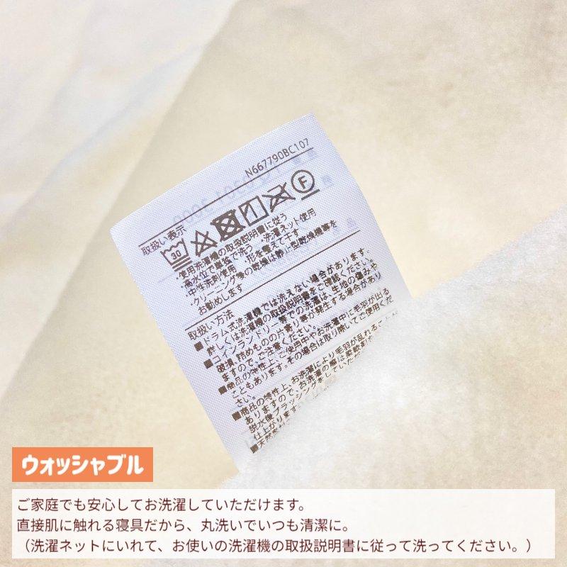 西川（nishikawa） 洗えるウール毛布 シングル あったか ウール100
