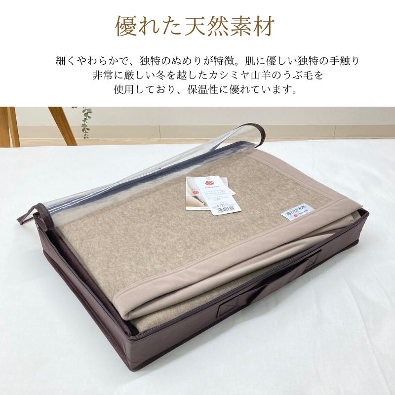 西川（nishikawa） 毛布 カシミヤ毛布 シングル カシミア 日本製 タテ