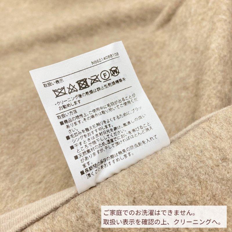 西川（nishikawa） カシミヤ毛布 シングル カシミア 日本製 タテ糸・綿