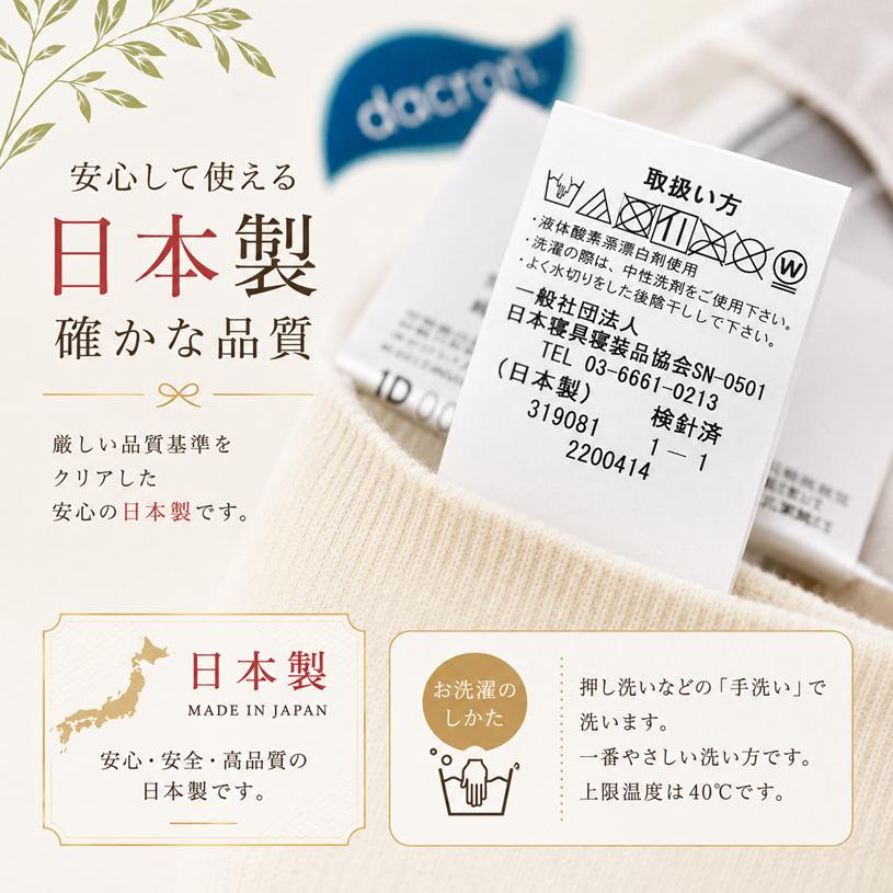 枕 インビスタ ダクロン 4-hole 清潔 ウォッシャブル まくら 日本